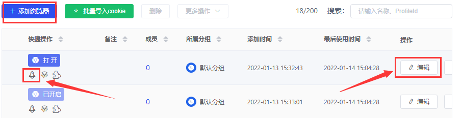 HTTP/HTTPS/SOCKS5代理配置插圖2 HTTP/HTTPS/SOCKS5代理配置插圖2