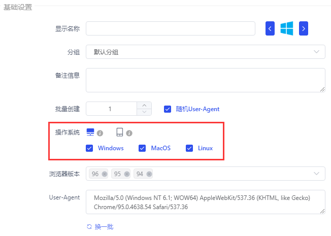 拉力貓支持自定義瀏覽器嗎？插圖