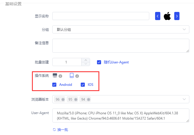拉力貓支持自定義瀏覽器嗎？插圖1