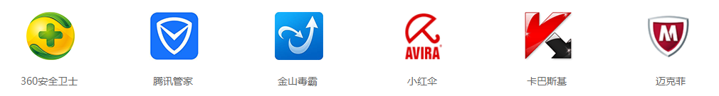 拉力貓指紋瀏覽器客戶端通過國內(nèi)外知名殺毒軟件檢測